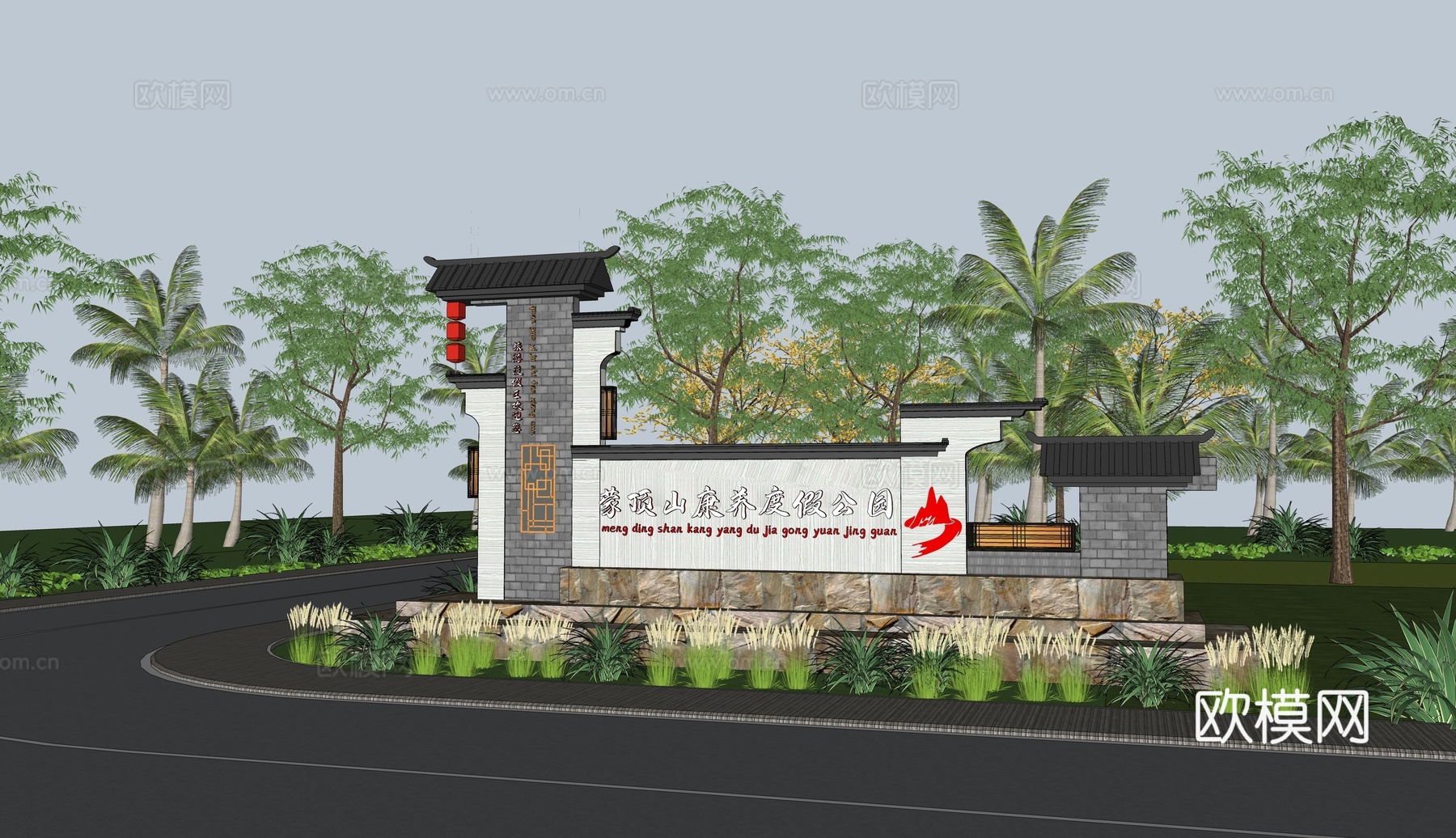 新中式乡村标识牌景墙文化墙su模型下载
