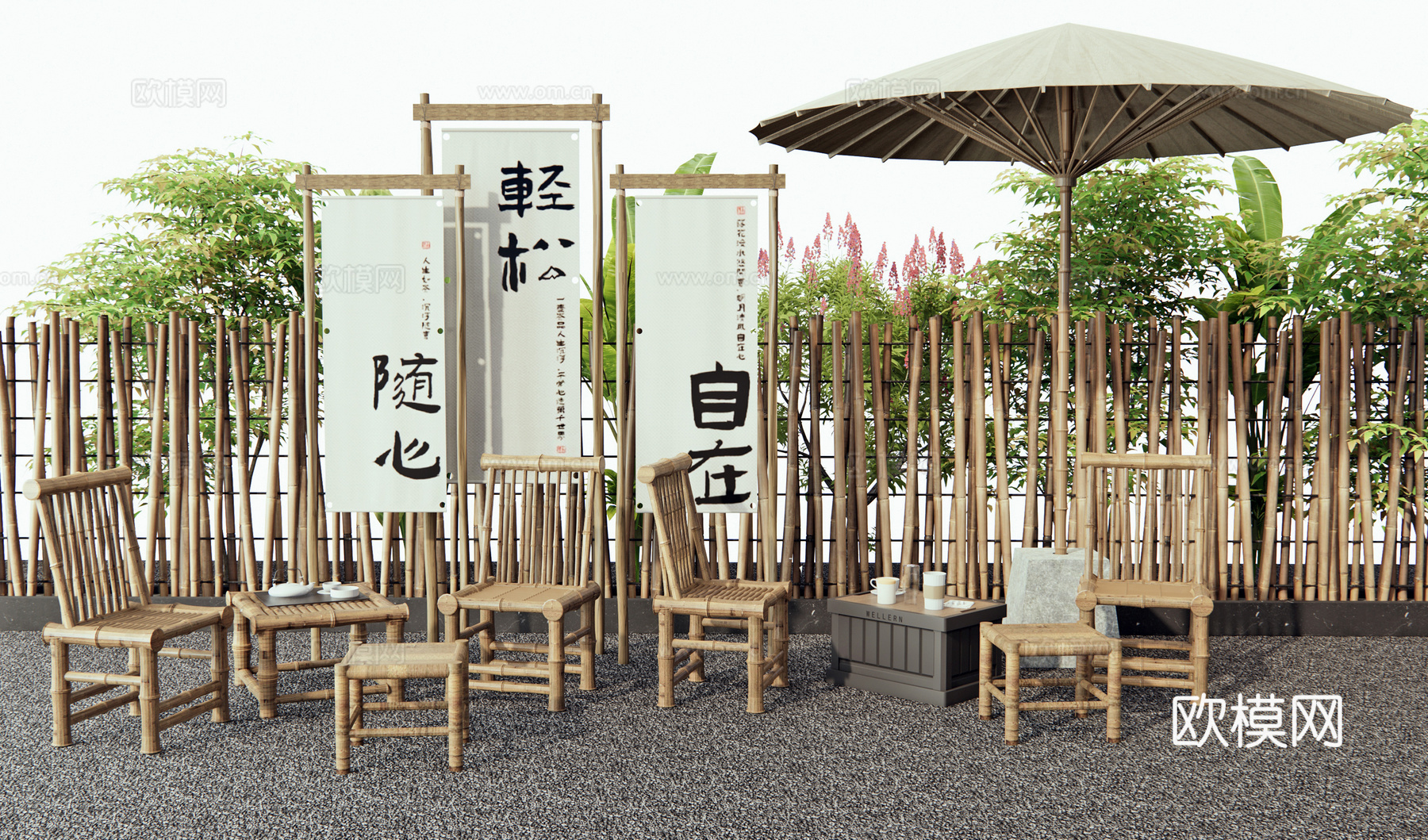 中式户外桌椅 竹编户外椅 灌木 植物组合 围炉煮茶 露营外摆3d模型