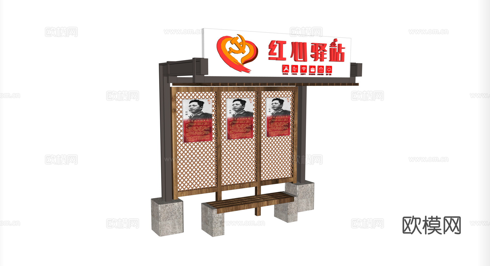新中式休息廊架su模型下载