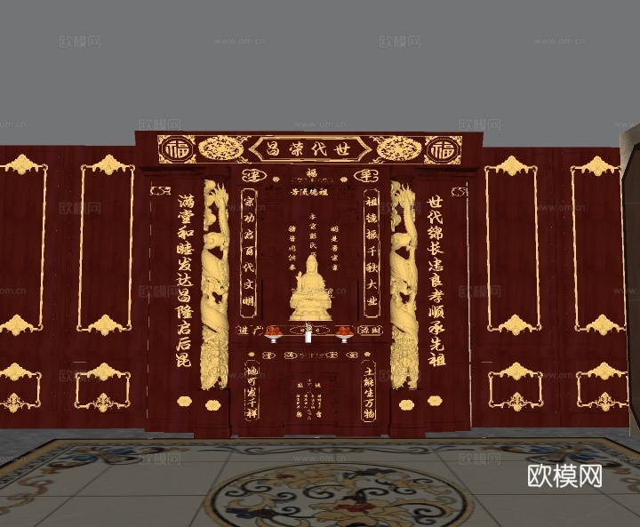 中式佛堂su模型下载