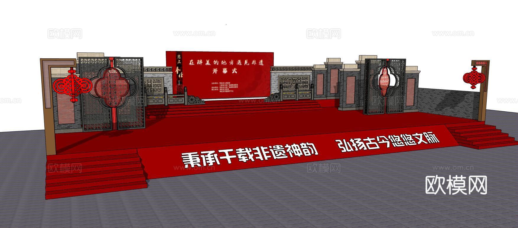 新中式广场舞台su模型下载
