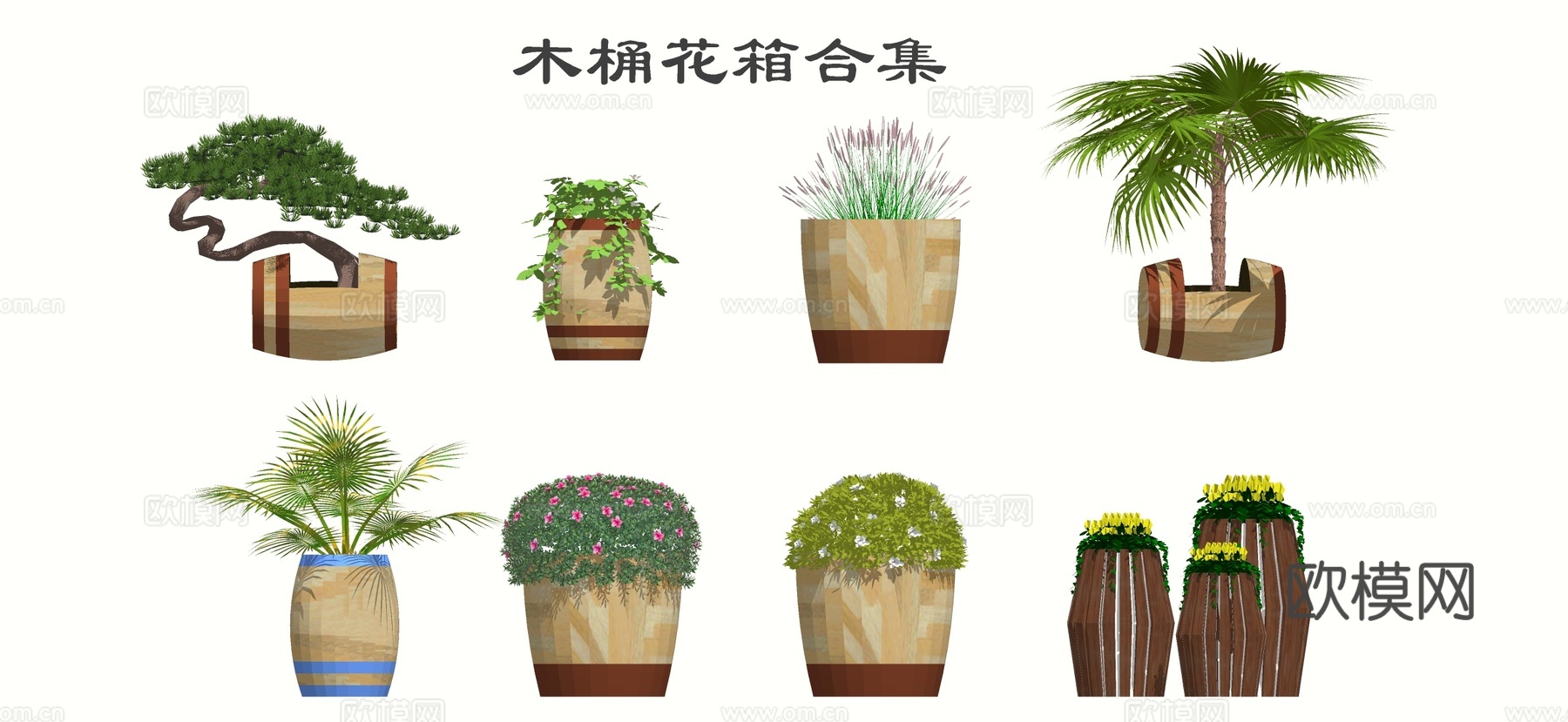 现代木桶花箱su模型下载