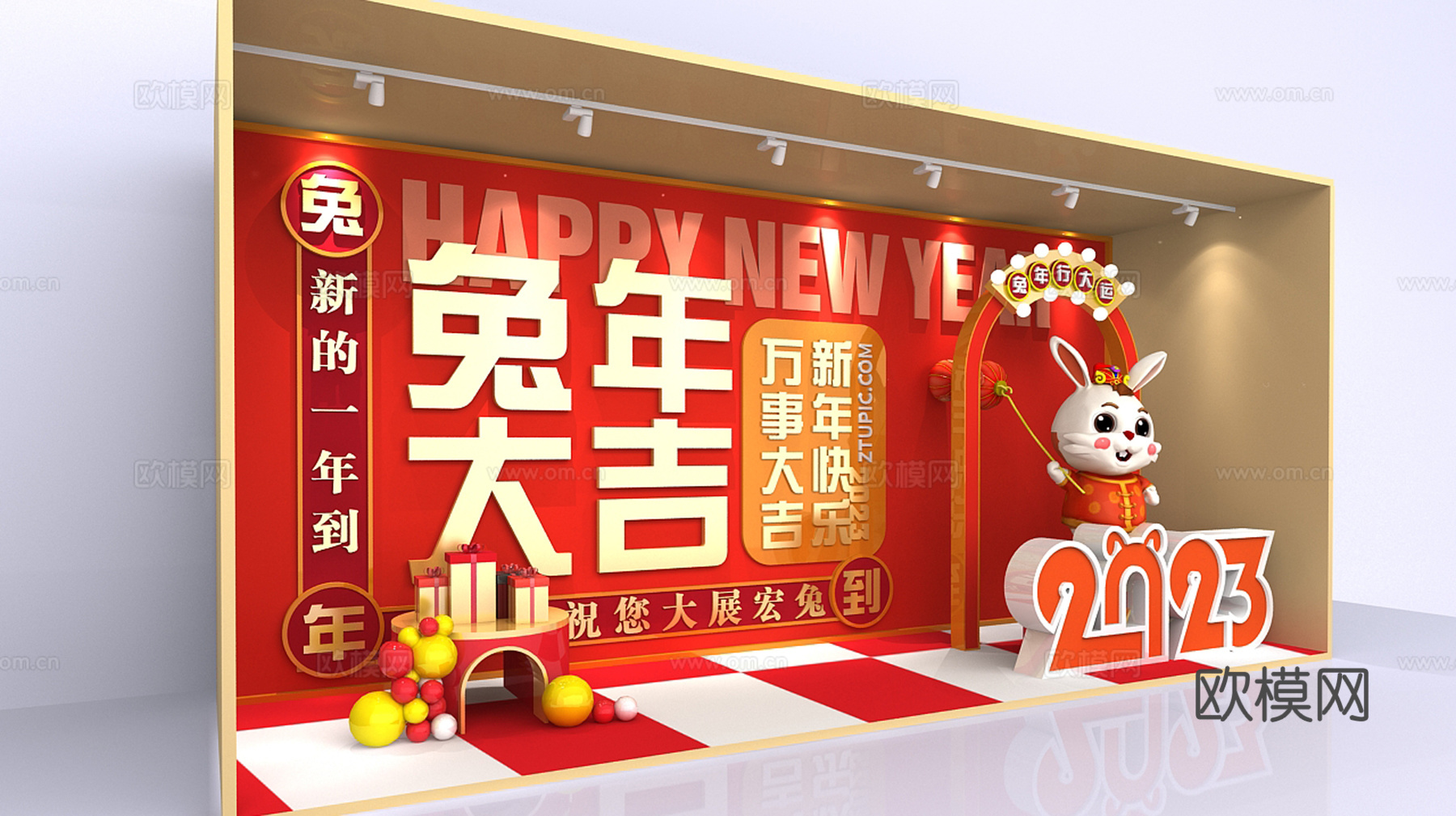 现代兔年春节美陈su模型下载