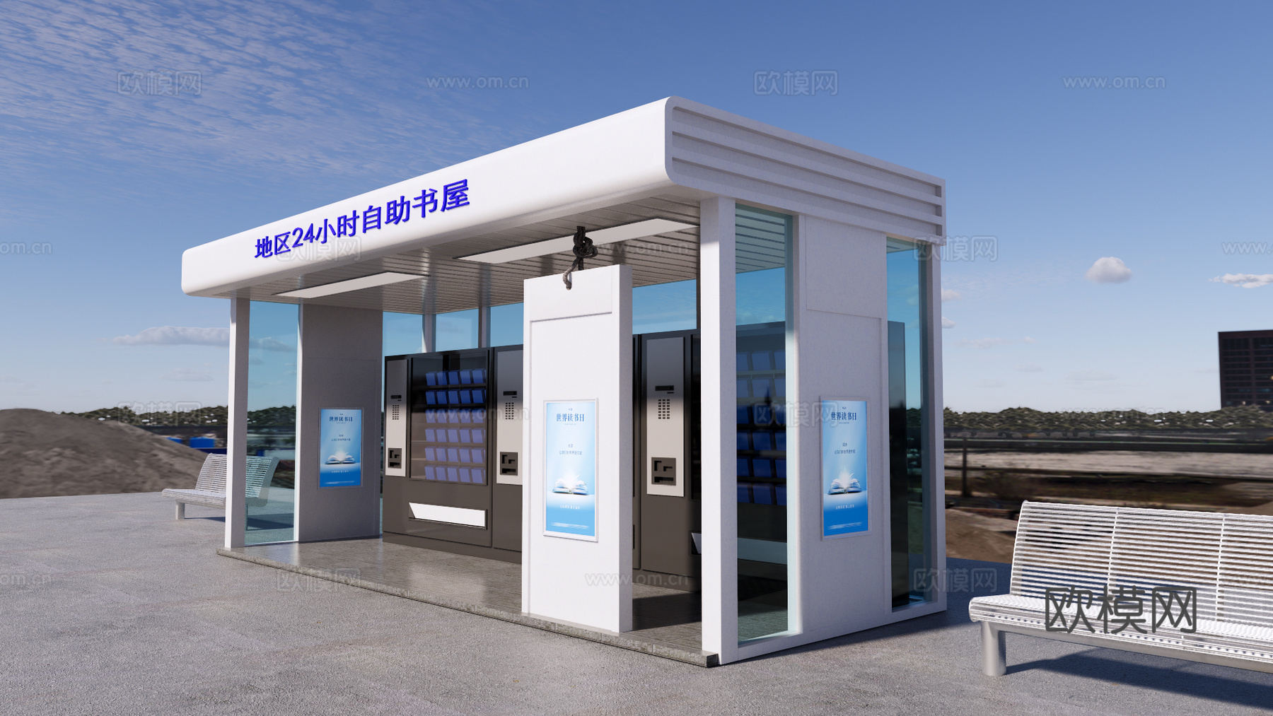 现代书报亭自助书屋建筑外观su模型下载