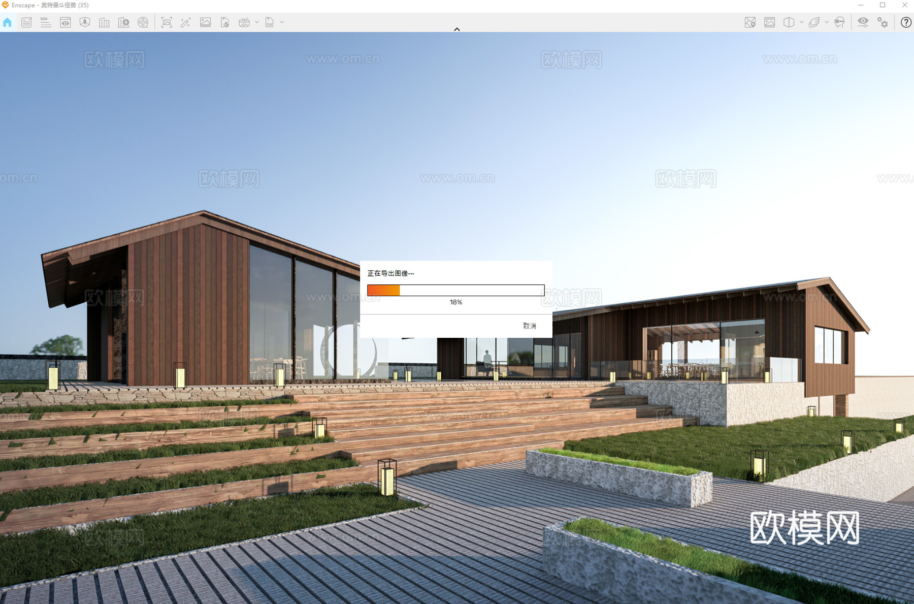现代小公建 商店建筑 咖啡厅建筑 驿站建筑su模型