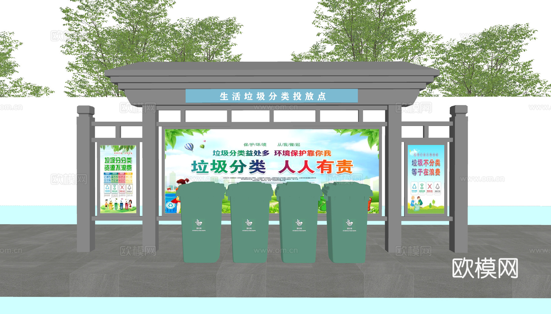 现代分类垃圾桶垃圾箱su模型下载