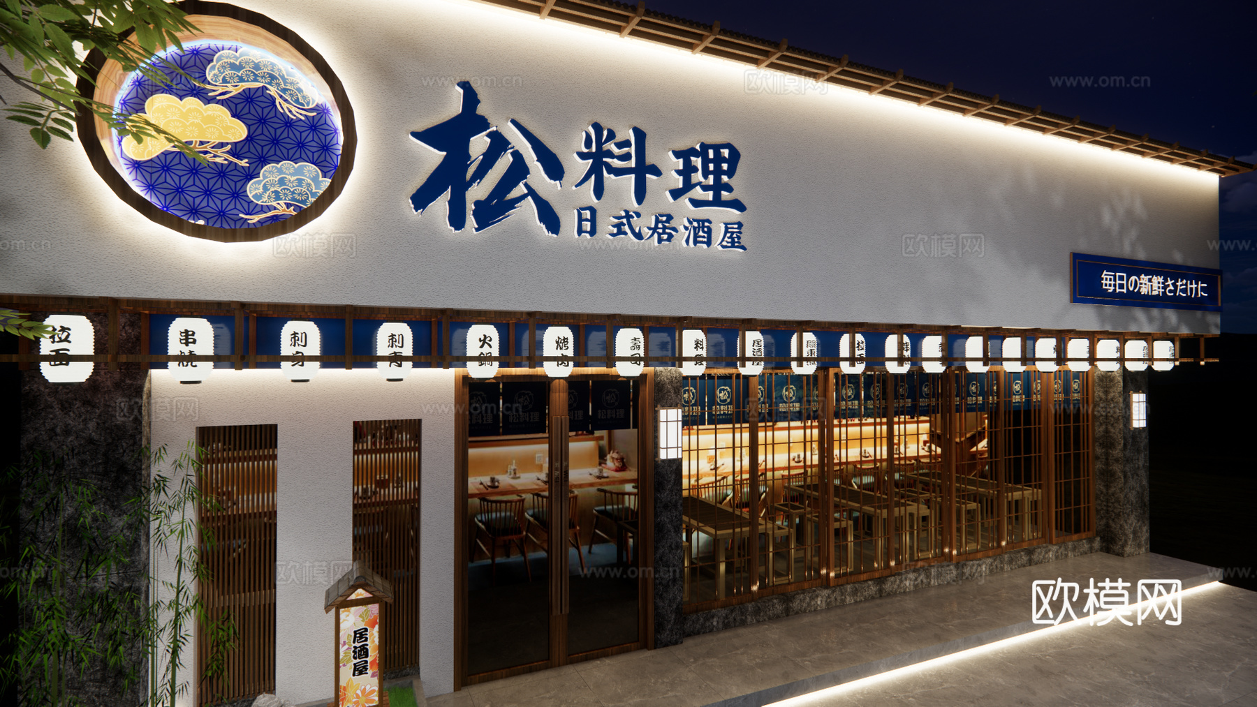日式料理店门头su模型下载