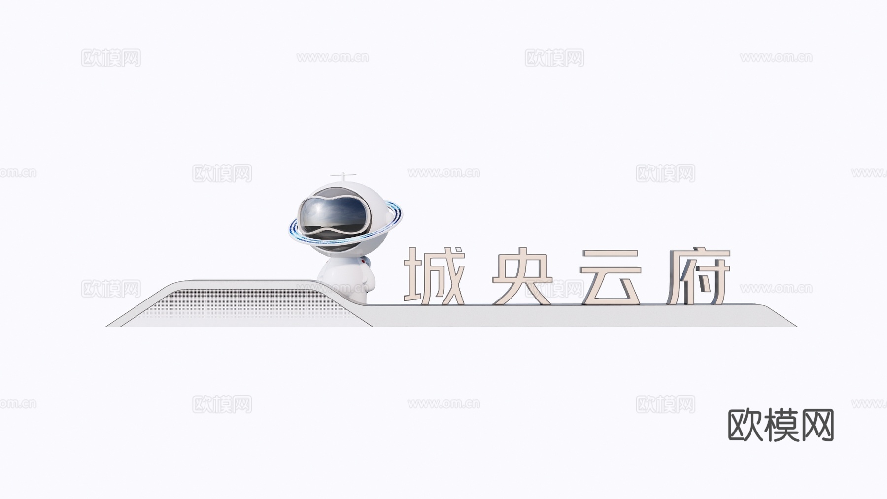 现代太空人雕塑小品su模型下载
