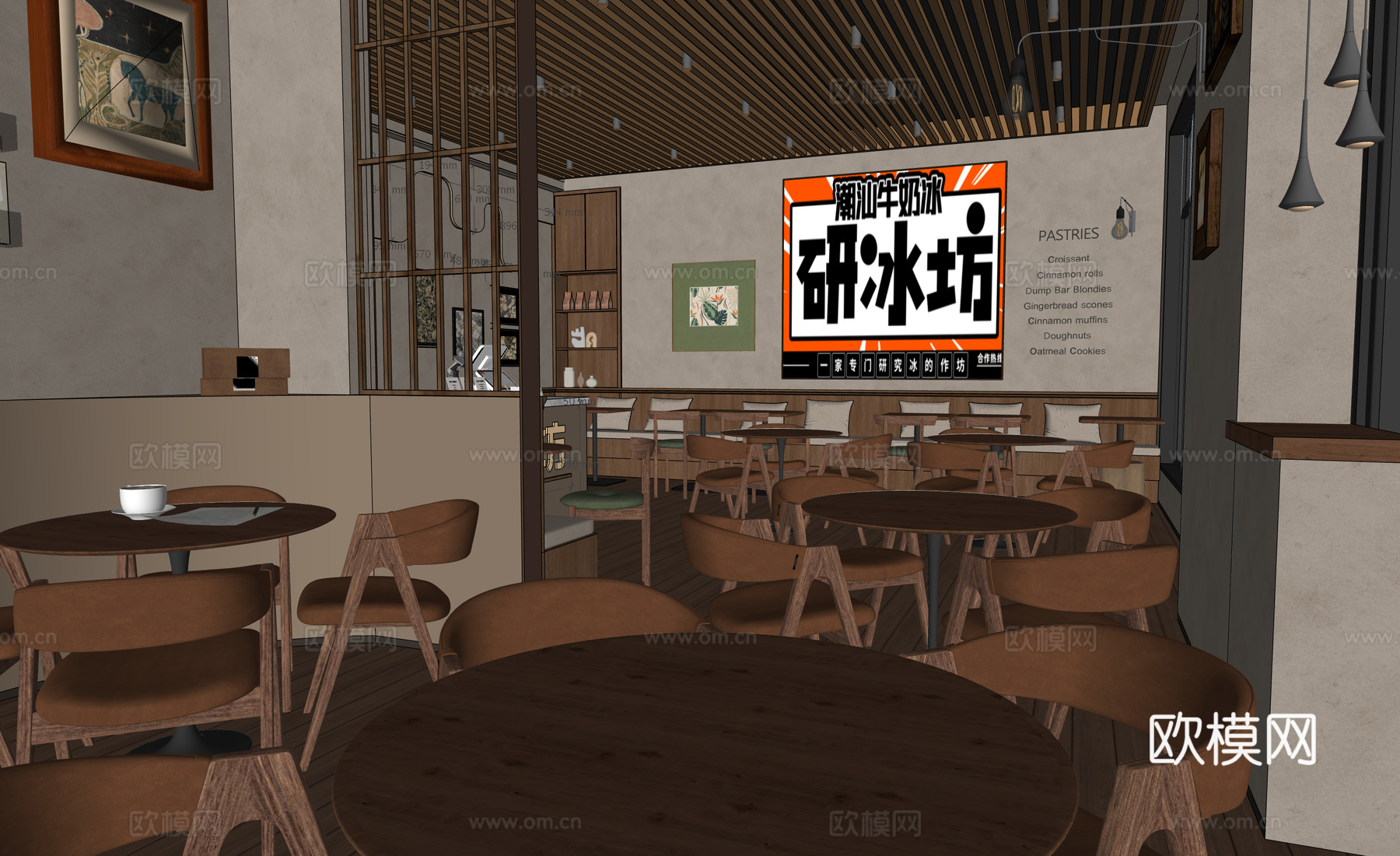 奶茶店 咖啡店 甜品店 冰沙店 商铺 餐厅 餐饮店 小店铺su模型