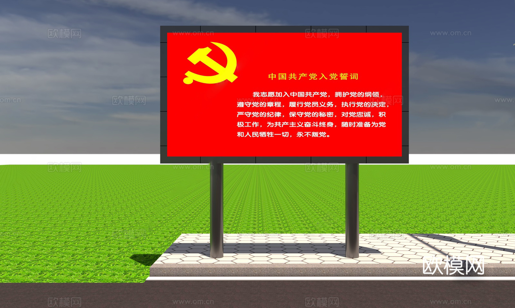 现代LED显示屏发光字电子屏幕su模型下载