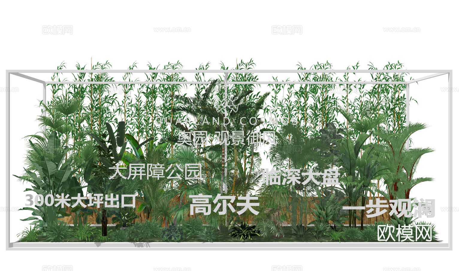 现代绿植堆园艺小品su模型下载