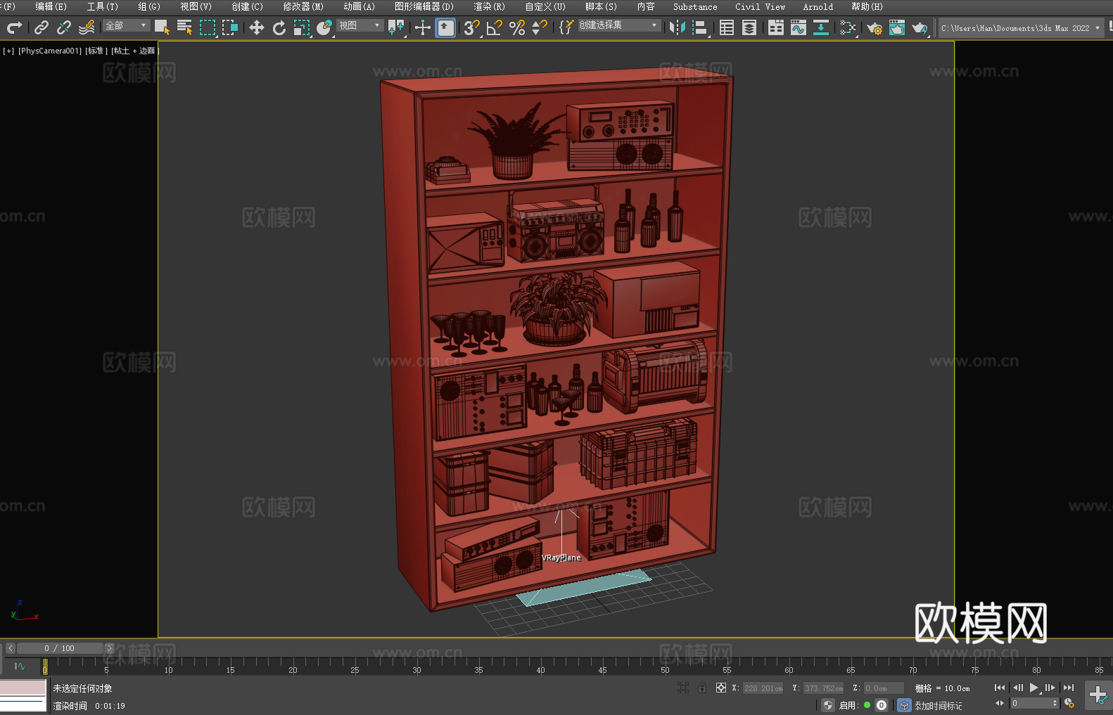 置物架 展架 储物架 货架3d模型