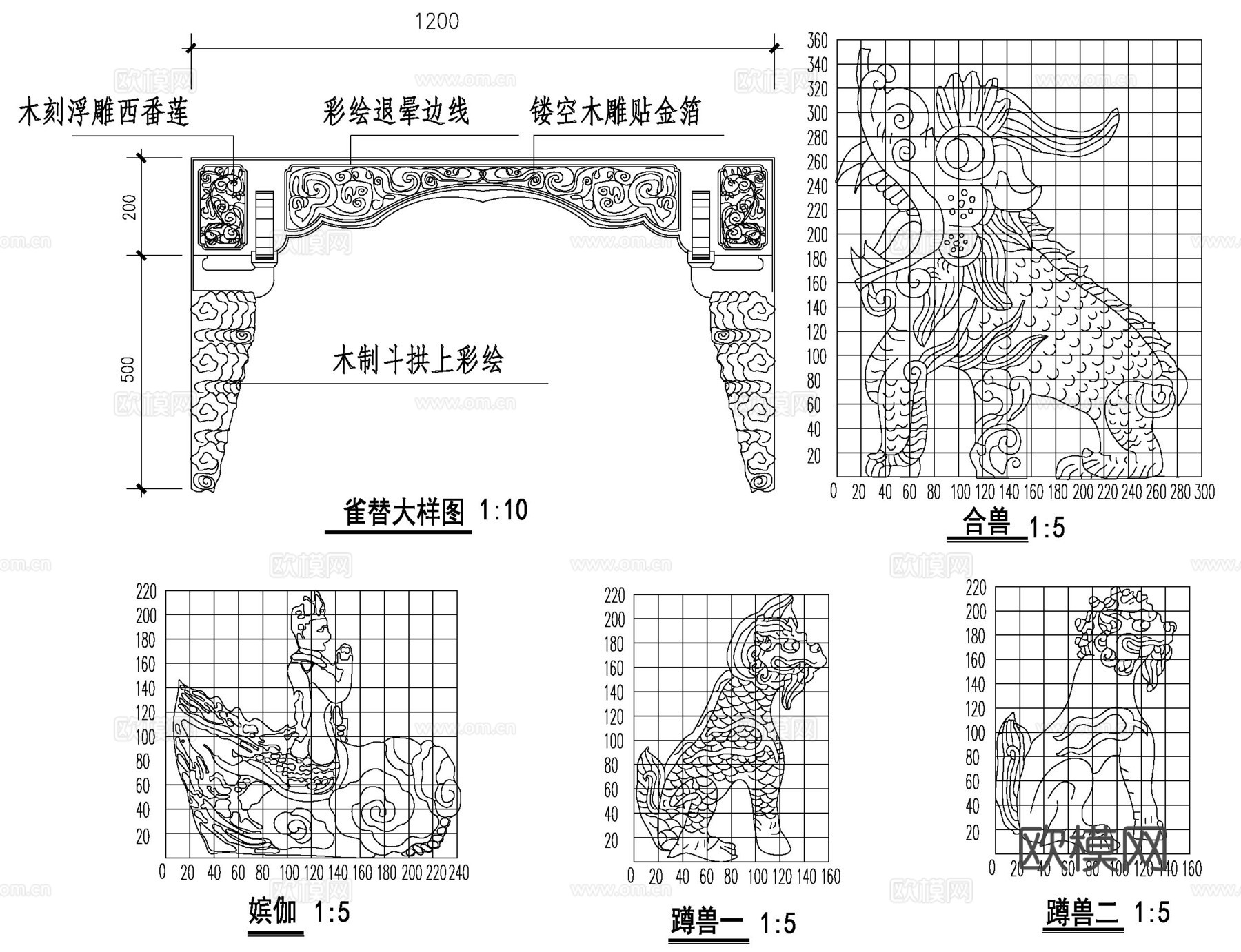 仿古建筑-五踩斗拱大样图及雀替大样图cad施工图