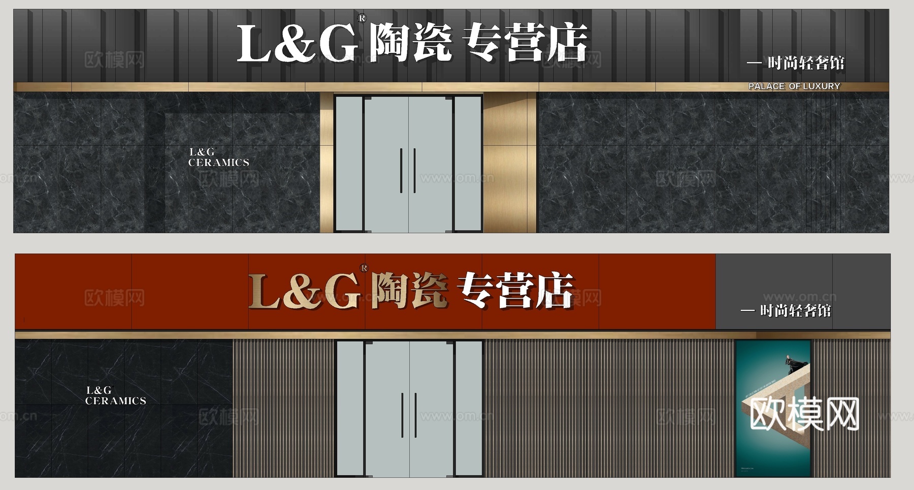 现代商业门面门头su模型下载