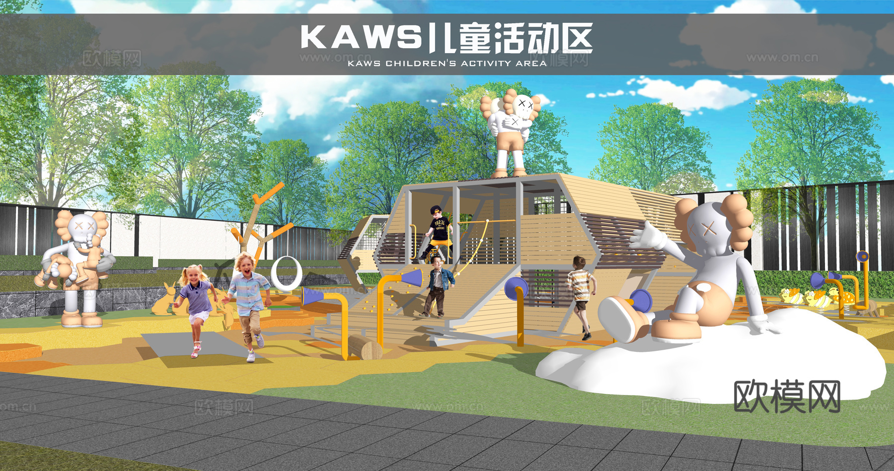 现代儿童公园su模型下载