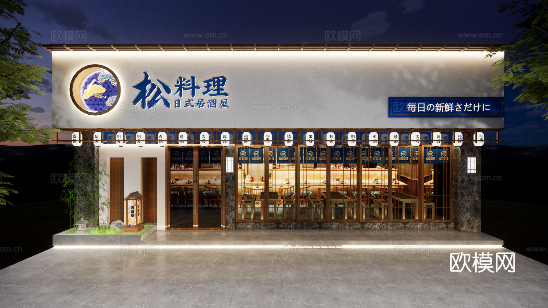日式料理店门头su模型下载