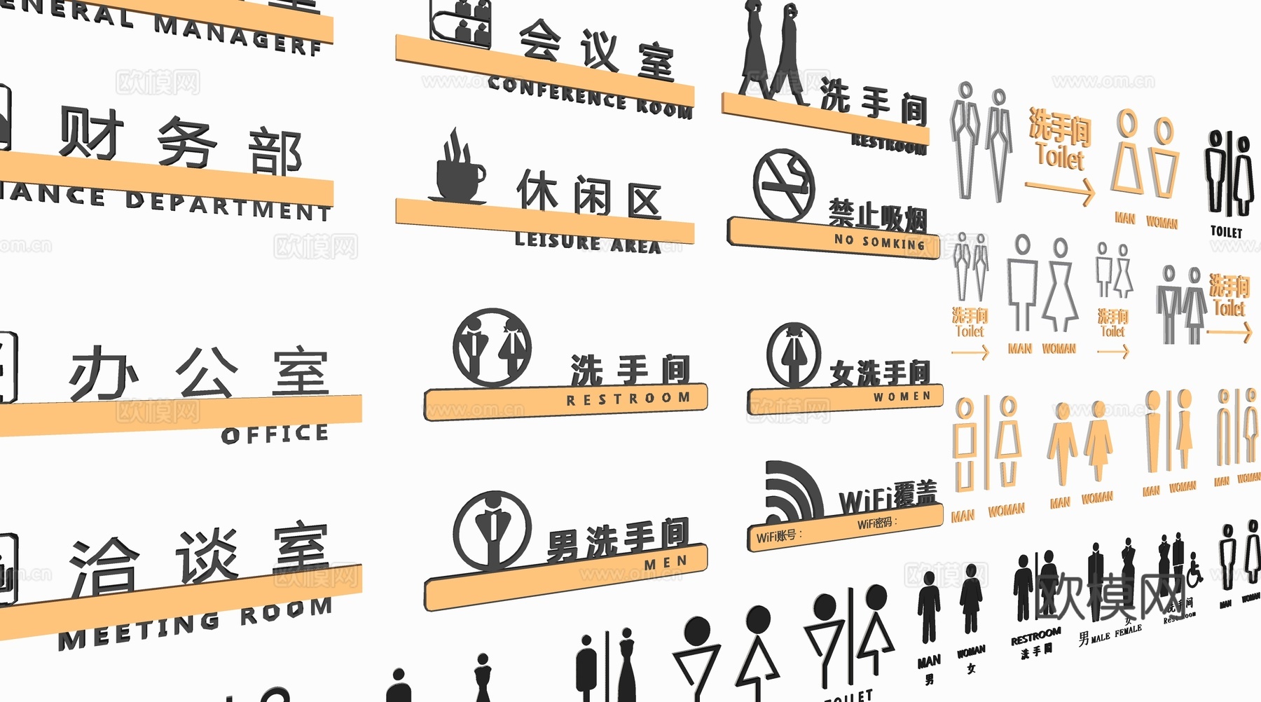 现代卫生间门牌导视牌su模型下载