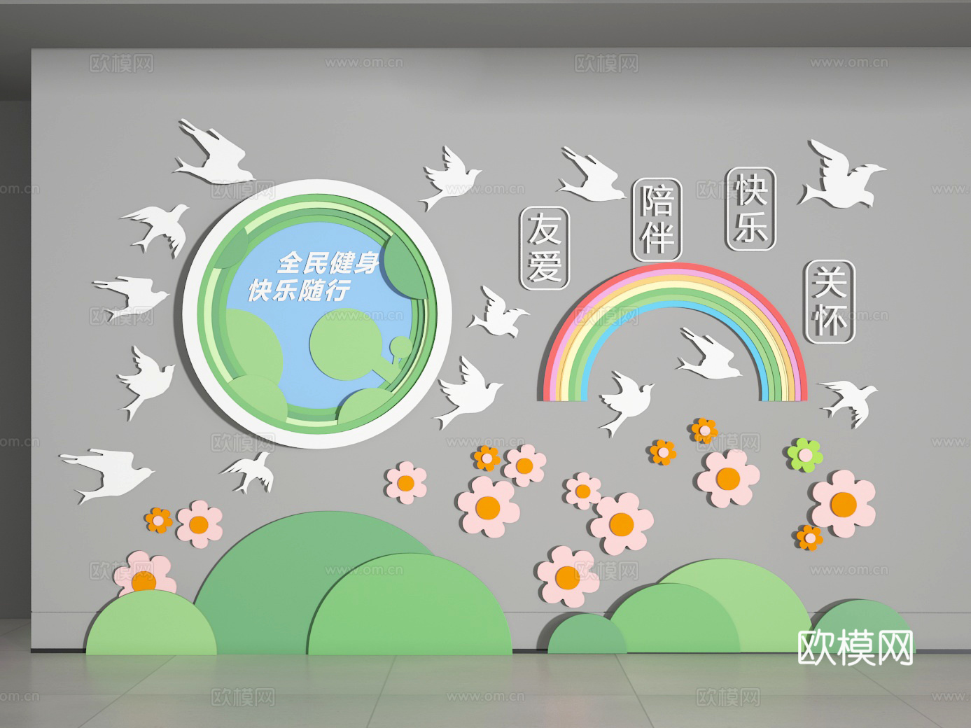 装饰墙3d模型