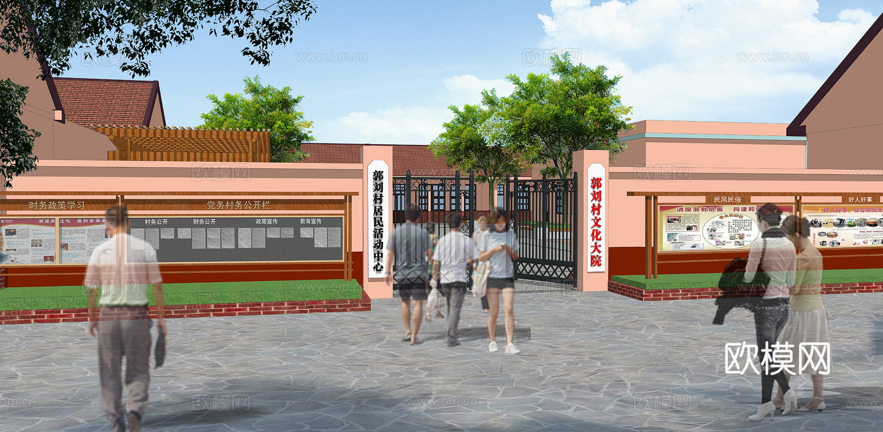 新中式乡村村委建筑外观su模型下载