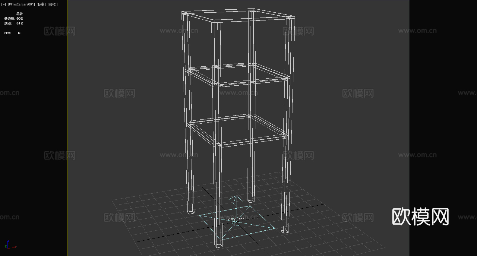 置物架 书架 层架 展示架3d模型