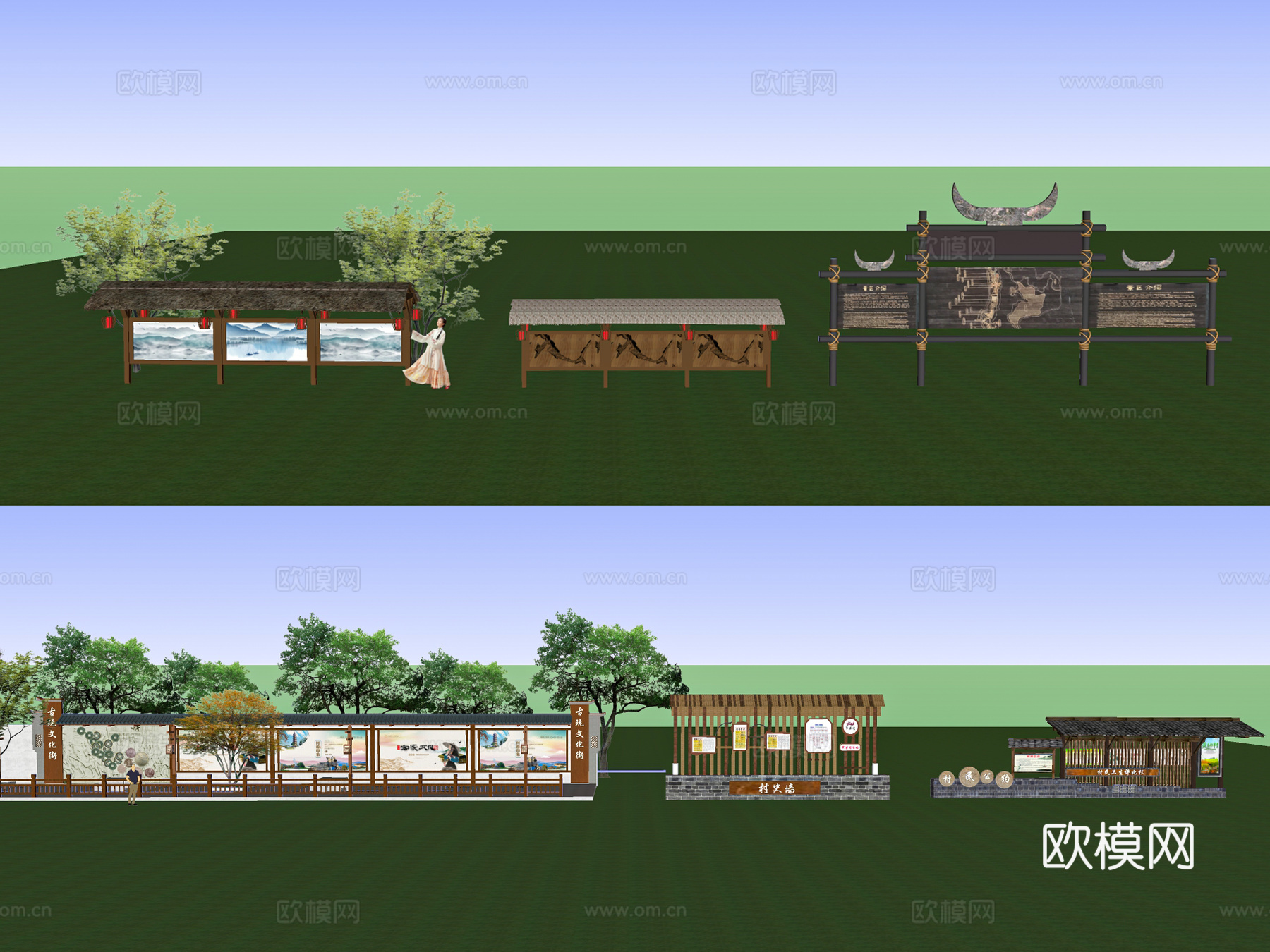 新中式乡村宣传栏标识牌su模型下载