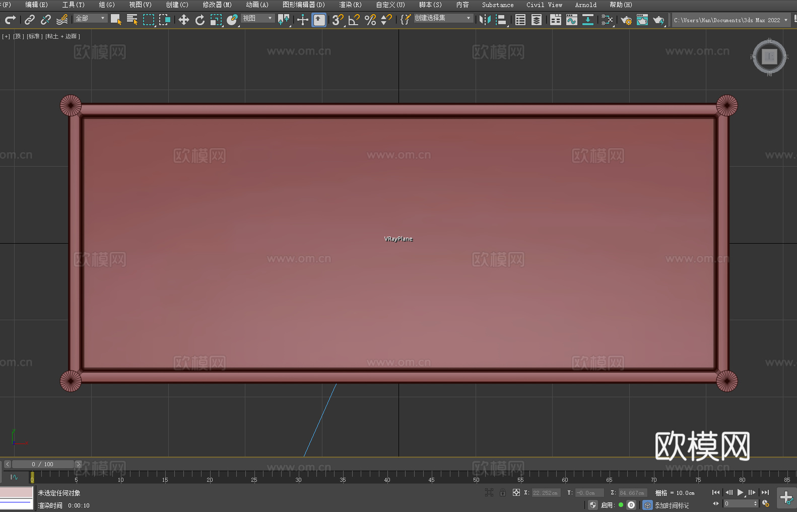 置物架 储物架 收纳架 层架3d模型