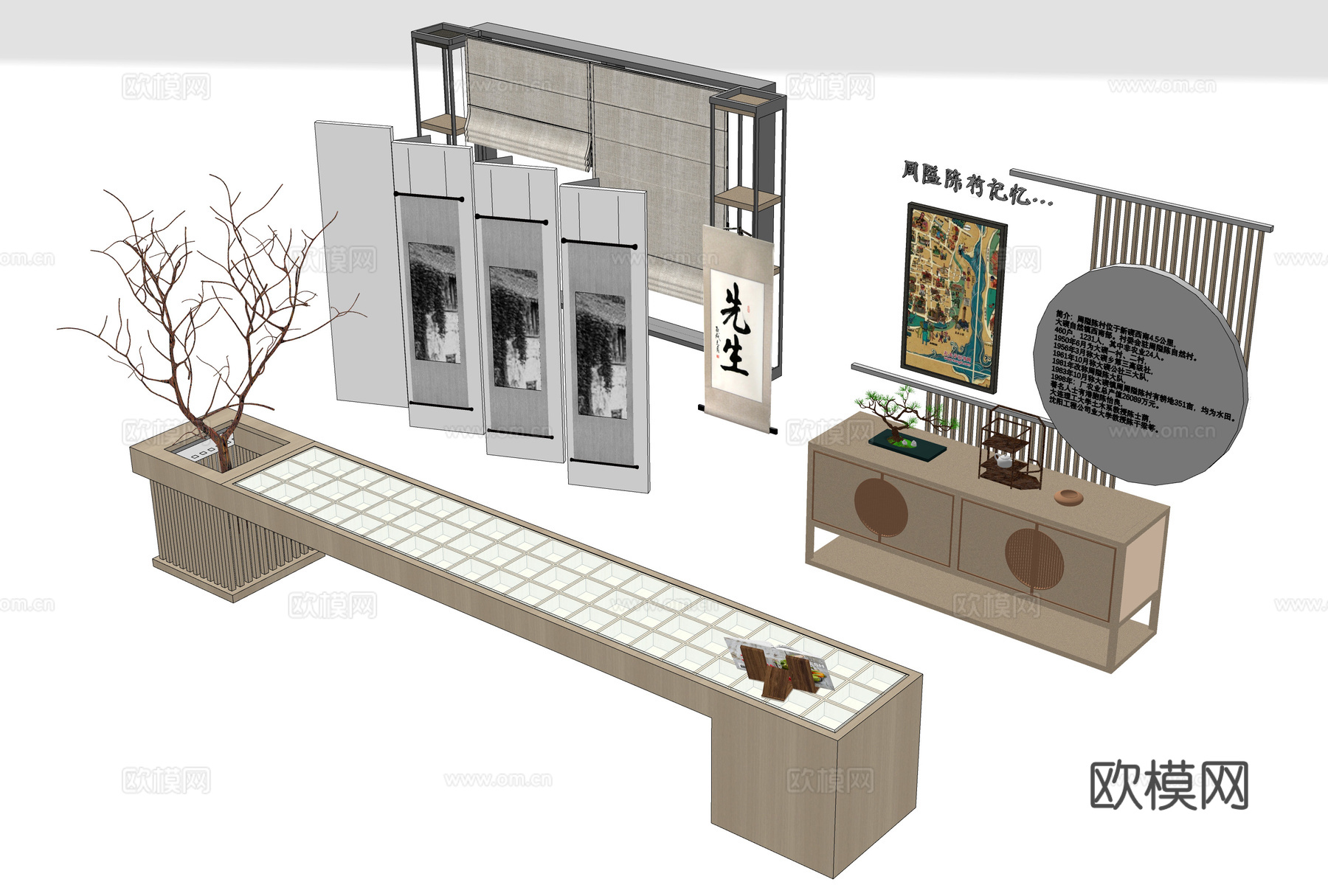 新中式展台展架展柜su模型下载