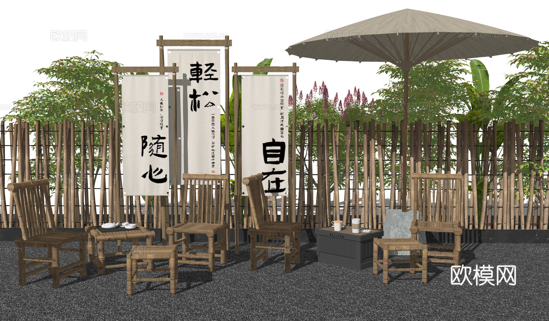 中式户外桌椅 竹编户外椅 灌木 植物组合 围炉煮茶 露营外摆su模型