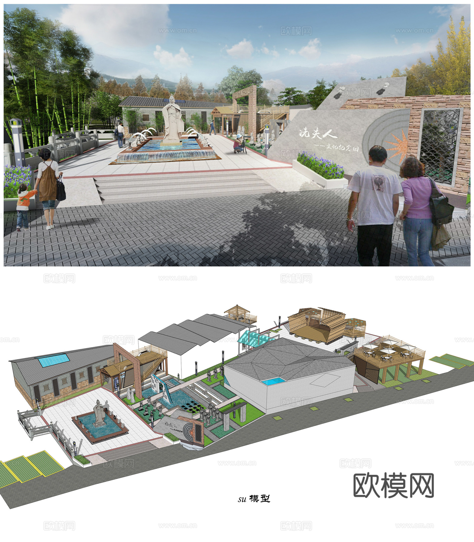 现代文化纪念馆建筑外观su模型下载
