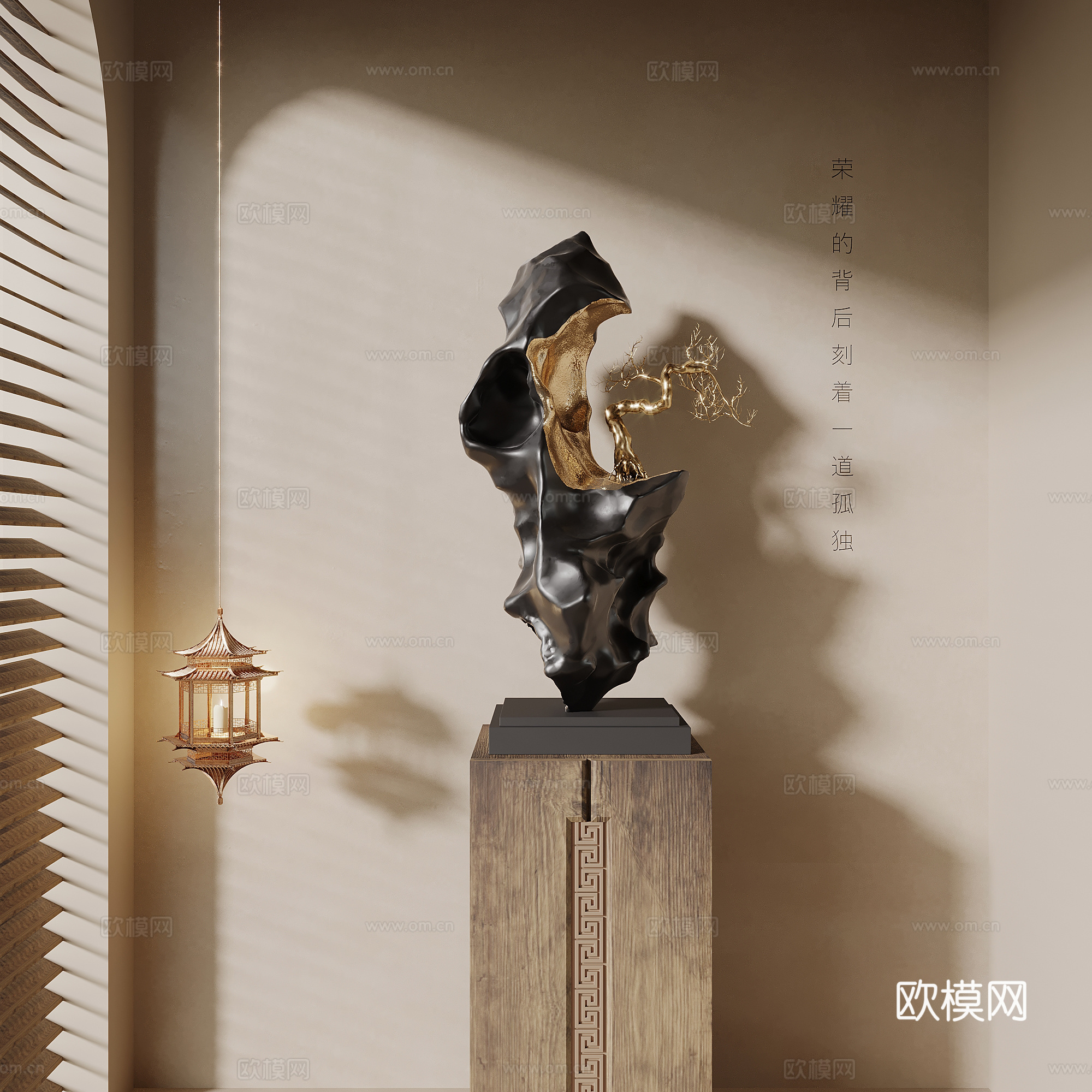 新中式雕塑摆件su模型