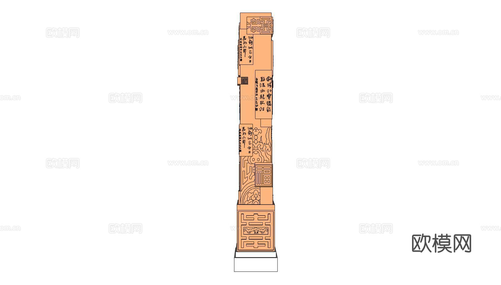 新中式景观柱园艺小品su模型下载