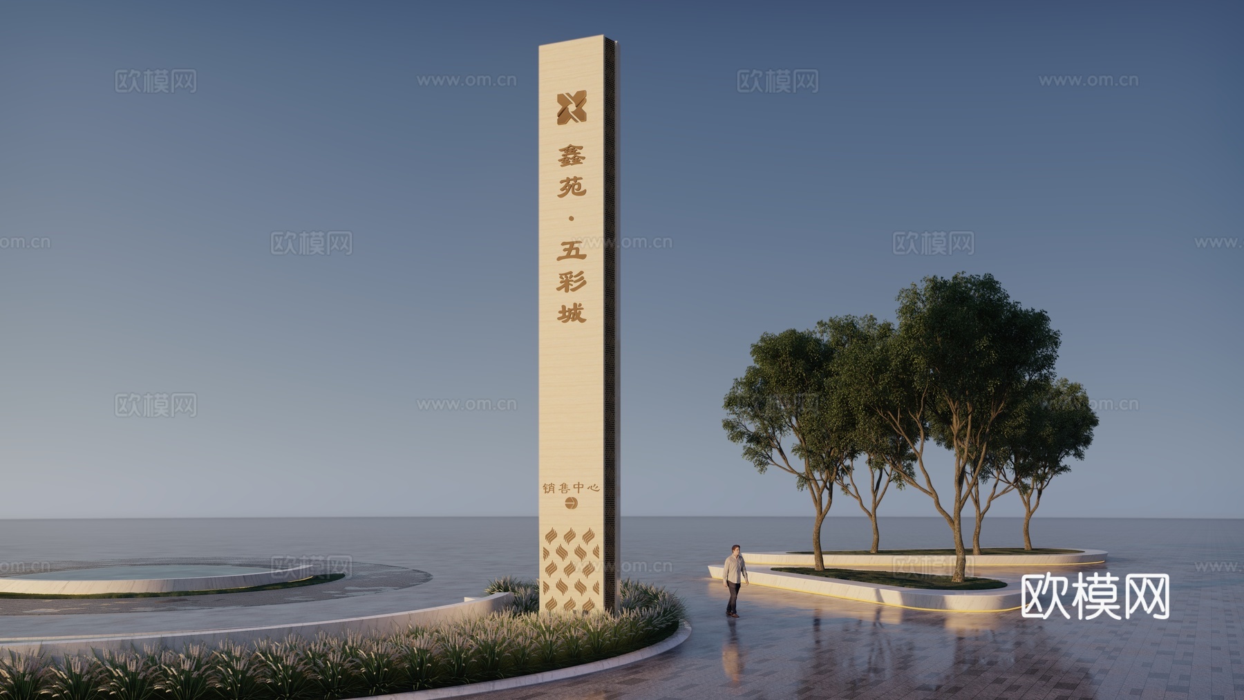 现代指示牌su模型下载