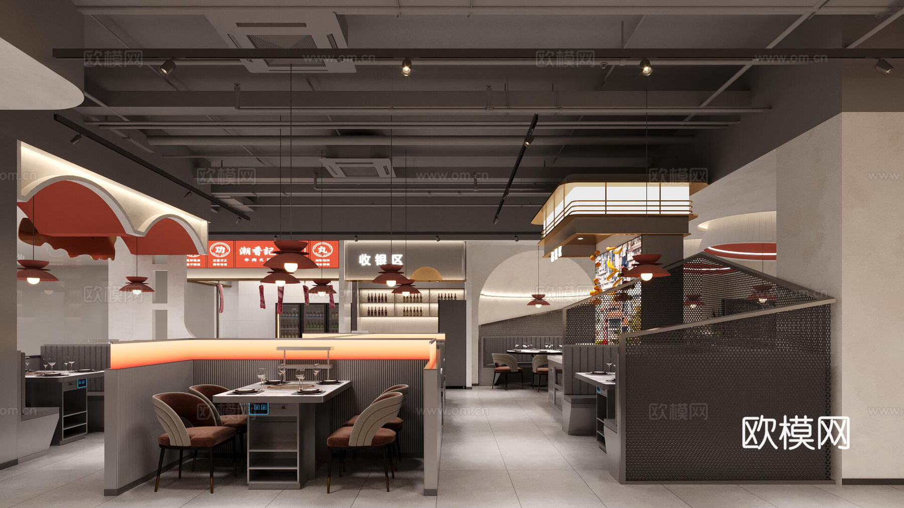 火锅店3d模型