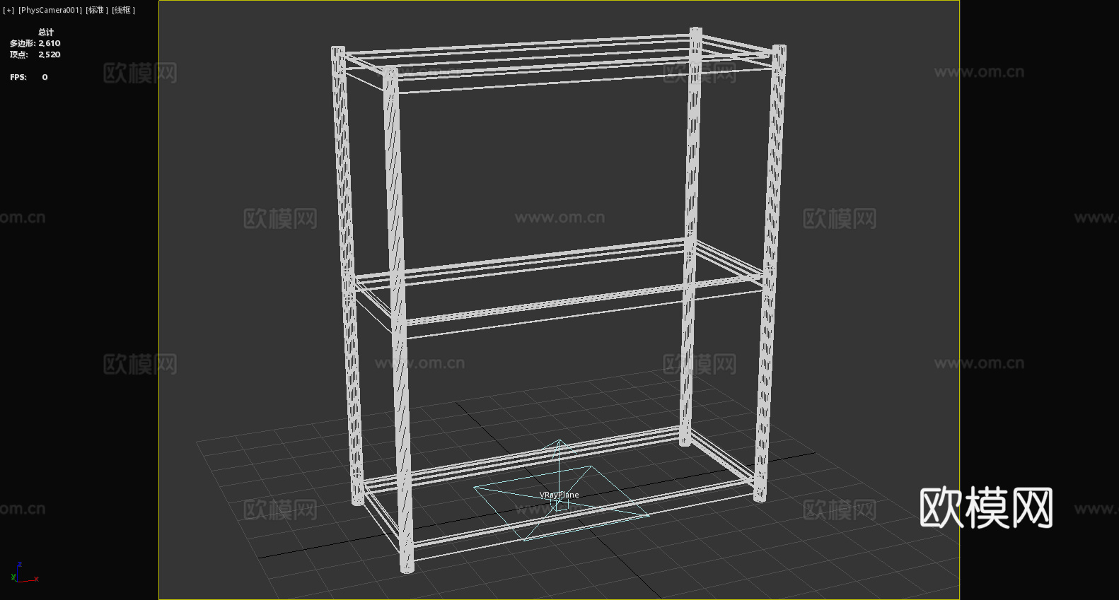 置物架 储物架 收纳架 层架3d模型