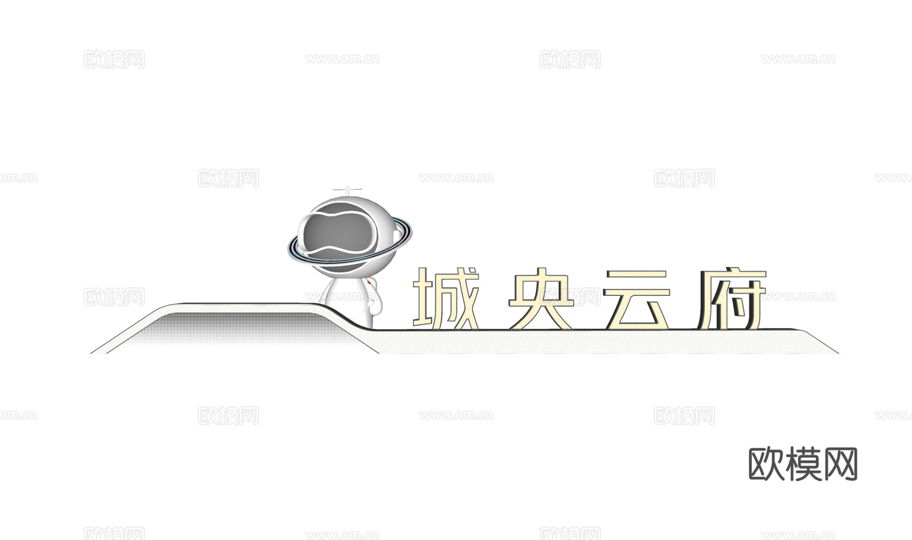 现代太空人雕塑小品su模型下载