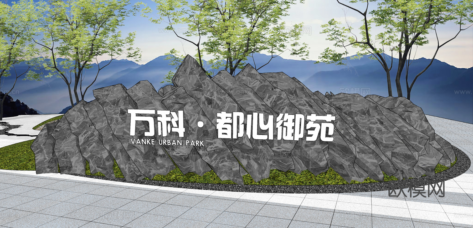 现代石头园艺小品su模型下载
