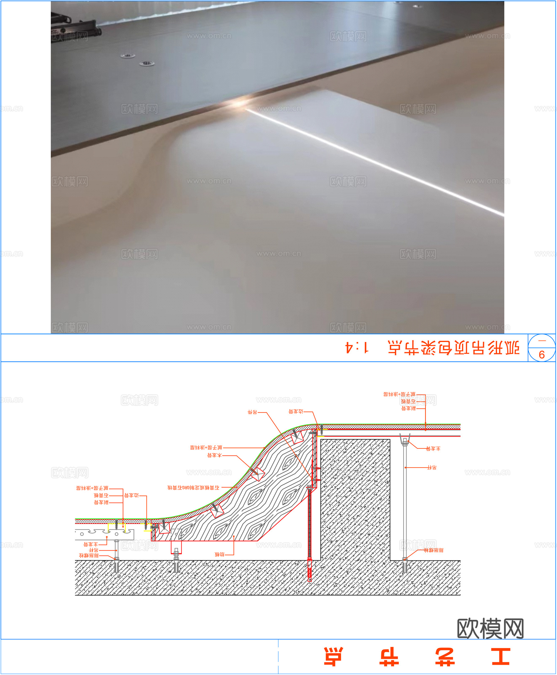 吊顶-弧形吊顶包梁节点cad施工图