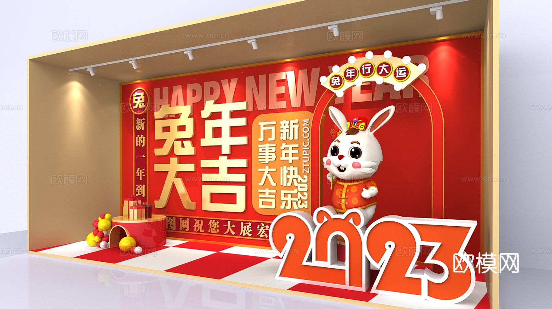 现代兔年春节美陈su模型下载