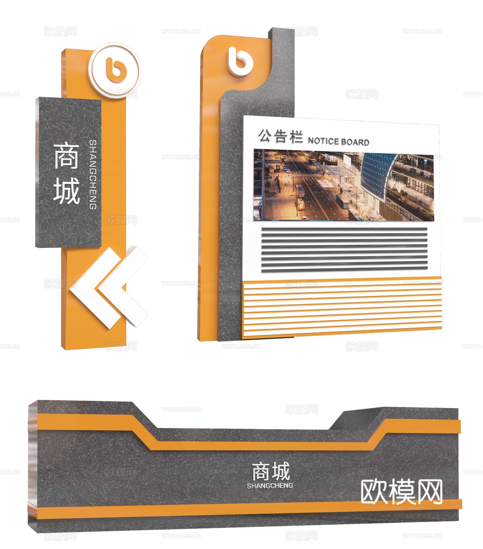 现代导视牌指示牌标识标牌su模型下载