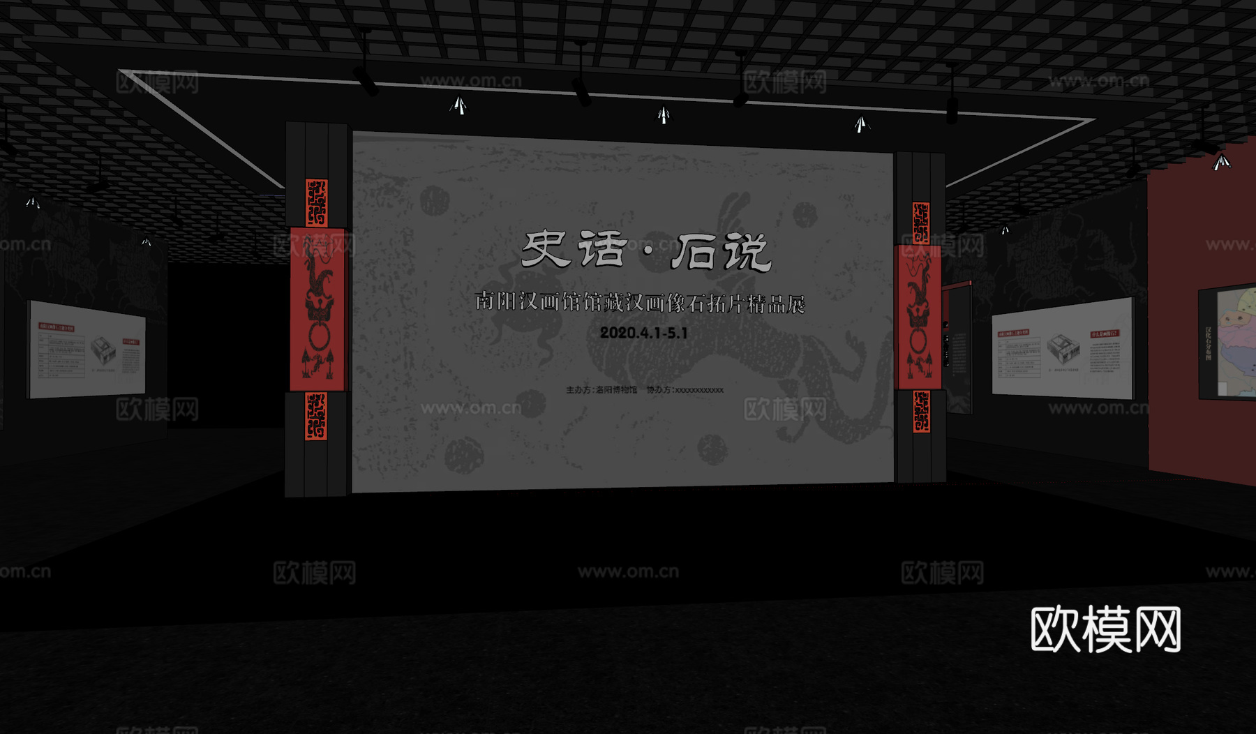现代展厅展馆su模型下载