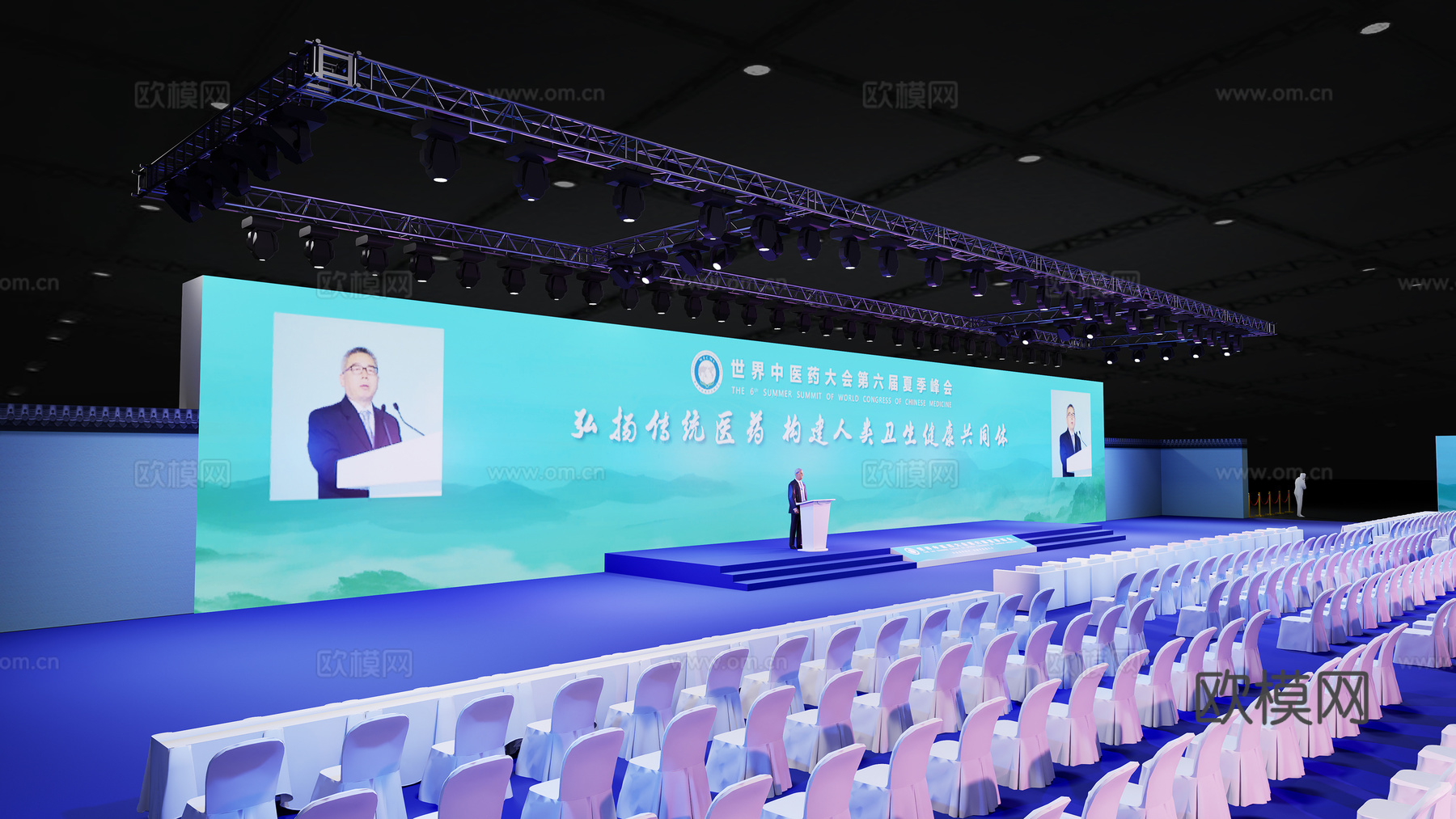 现代会场展台展位su模型下载