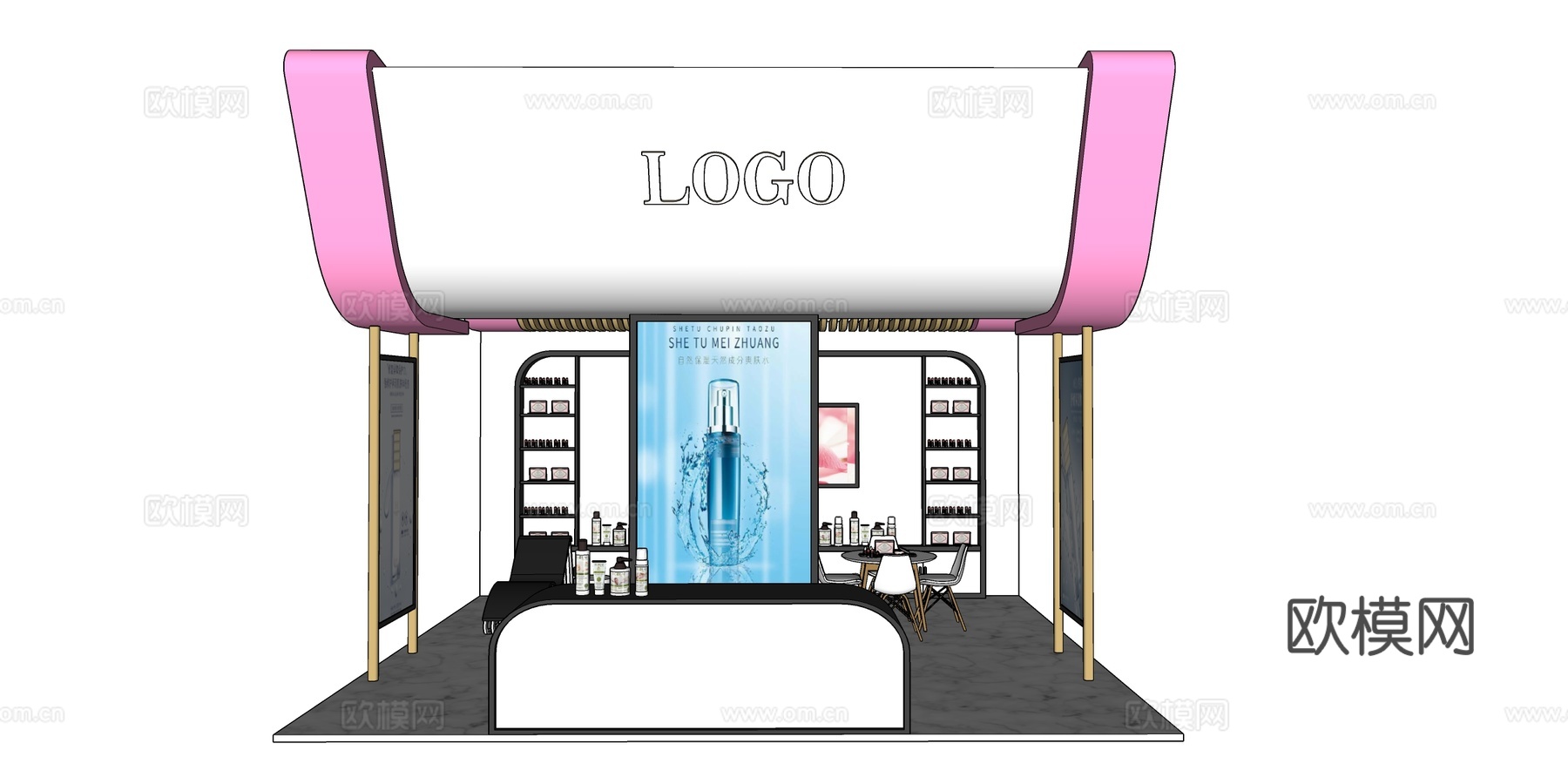 现代化妆品展柜su模型下载