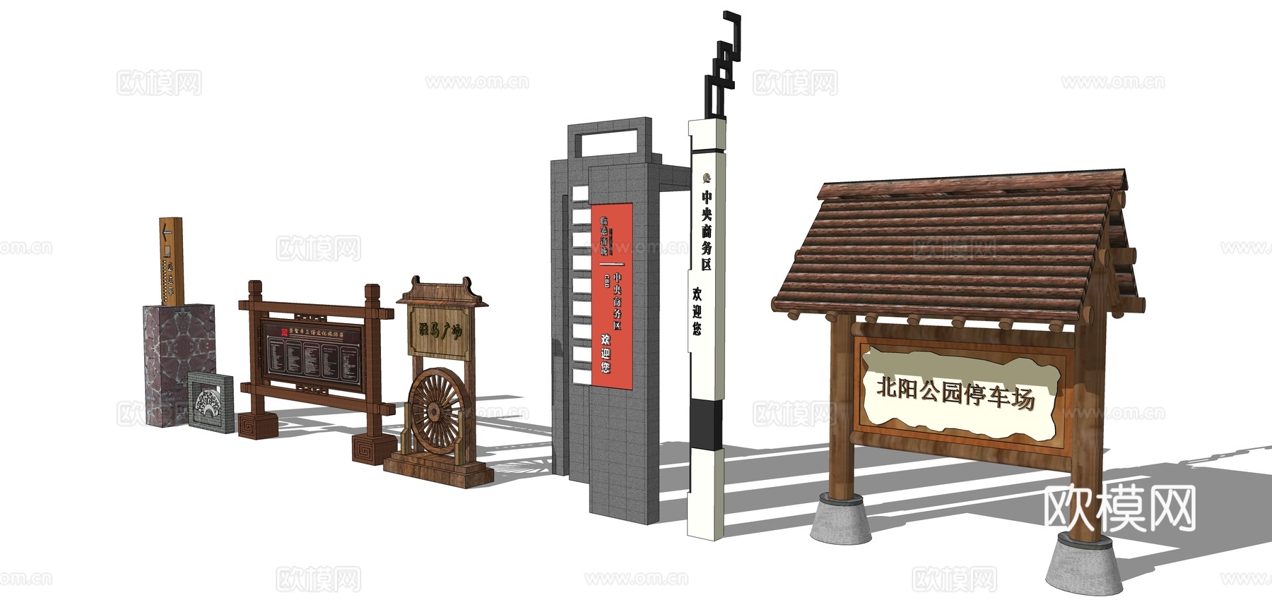 现代广告栏指示牌su模型下载