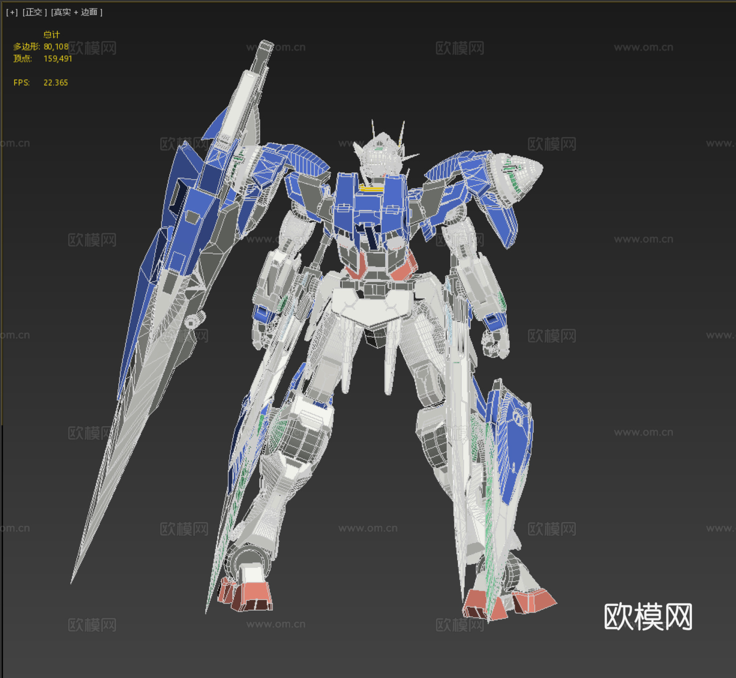 现代高达 机动战士高达 机器人 00七剑3d模型