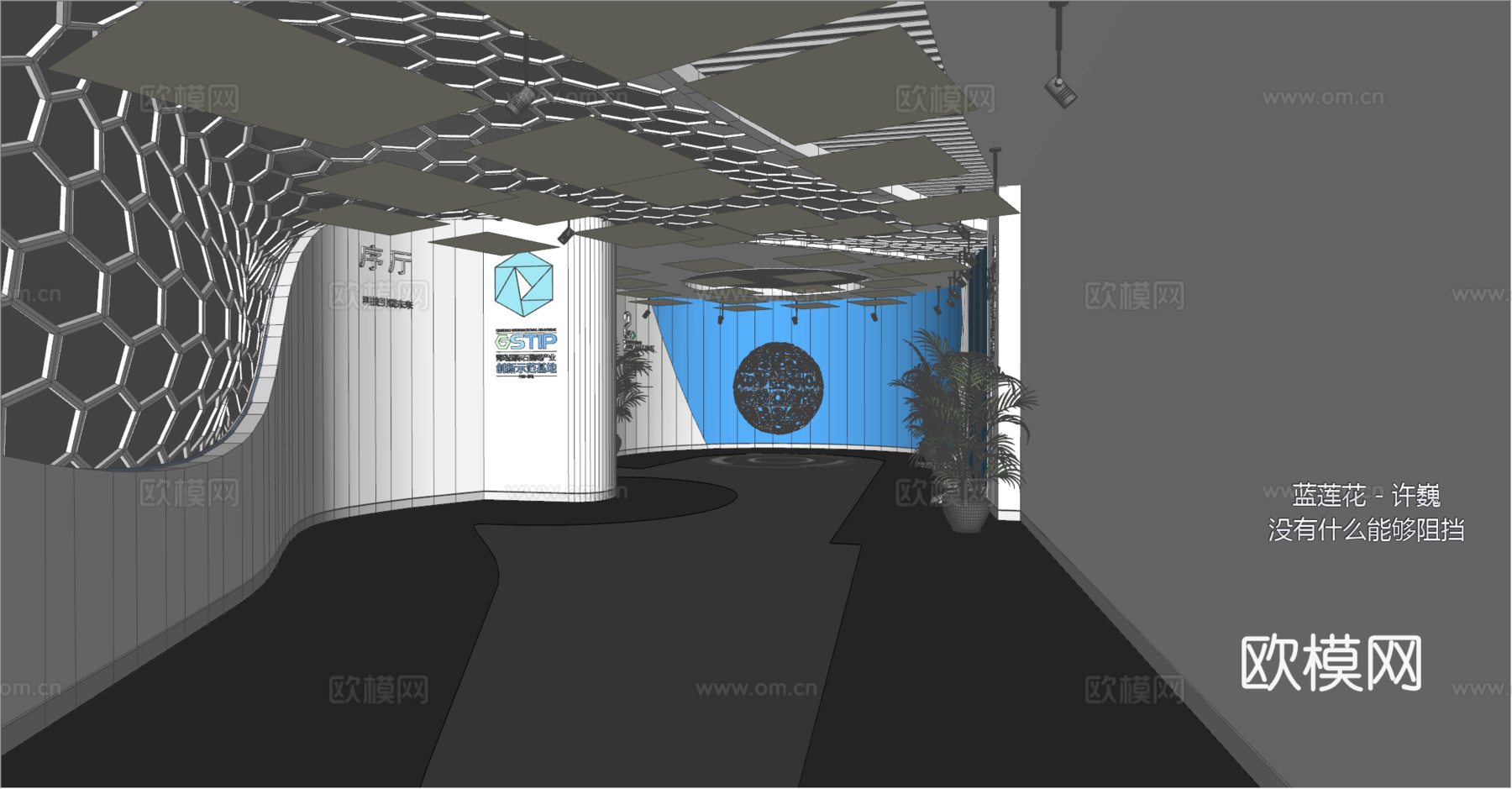 现代科技展厅su模型下载