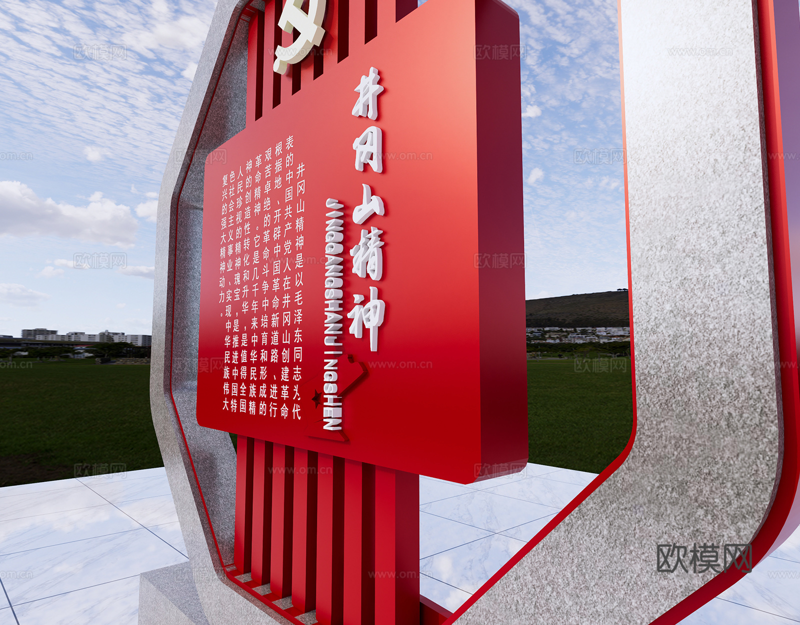 新中式雕塑景观小品su模型下载