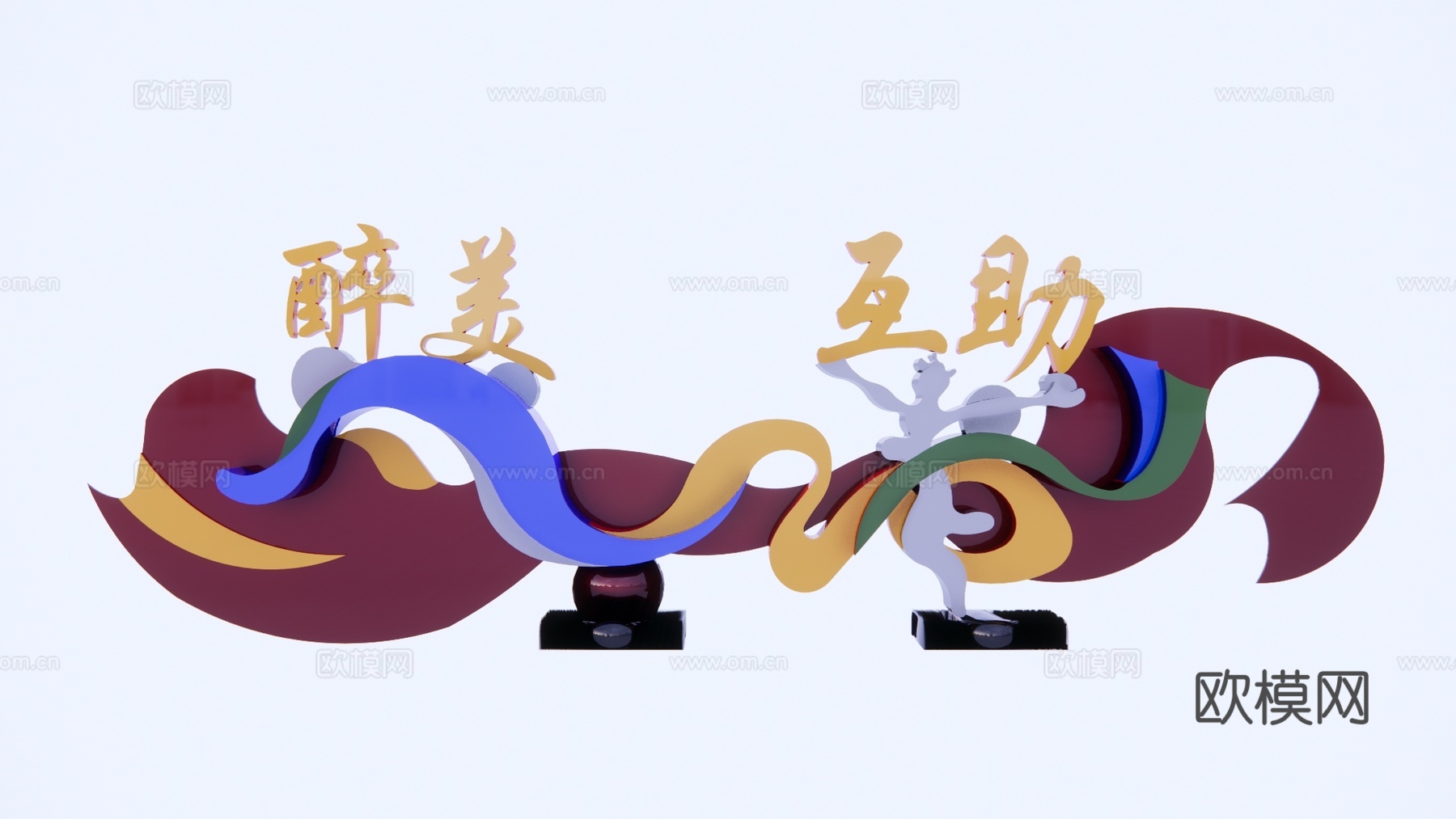 现代彩色雕塑小品su模型下载