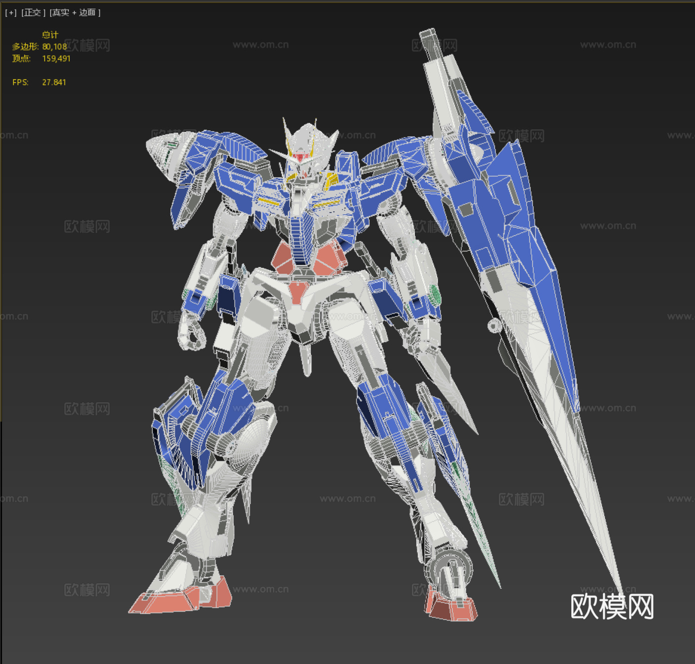 现代高达 机动战士高达 机器人 00七剑3d模型