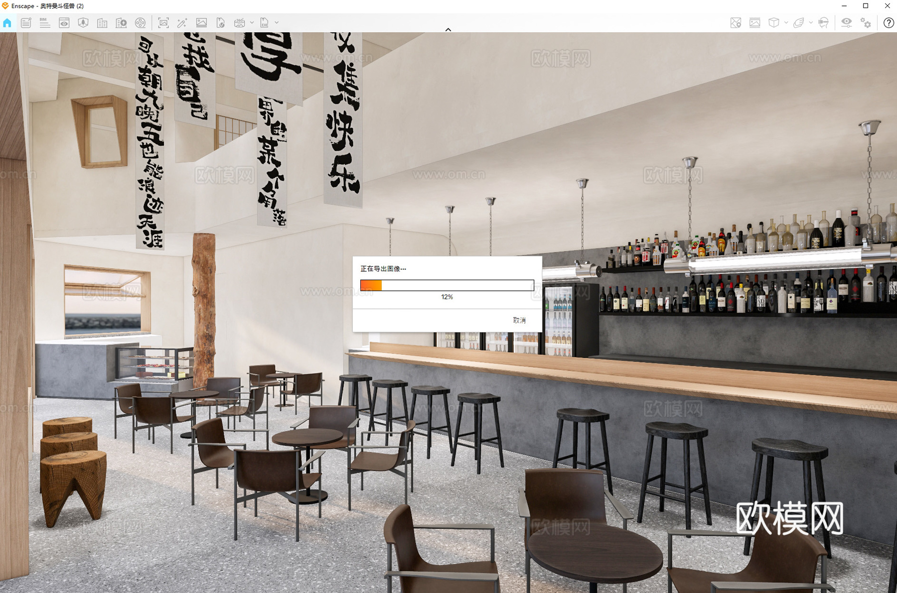 现代小酒馆 咖啡厅 甜品店 奶茶店su模型