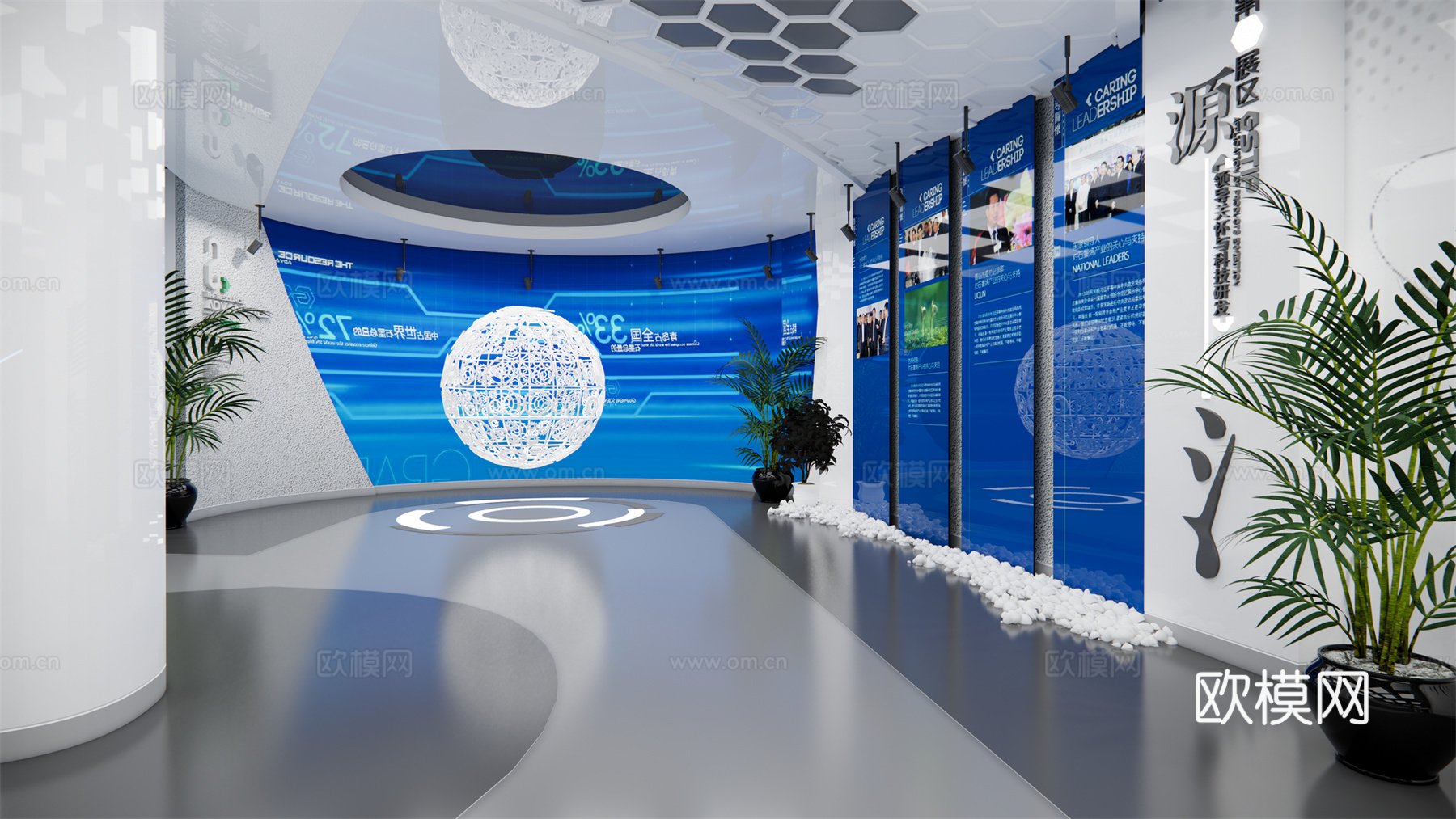 现代科技展厅su模型下载